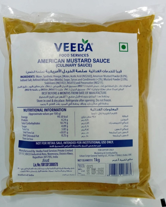 Veeba American Mustard Sauce 1 kg