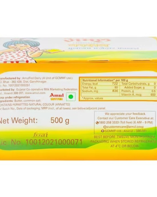 Amul Butter 500 g (Carton)