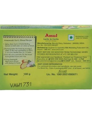 Amul Garlic & Herbs Buttery Spread 100 g Carton
