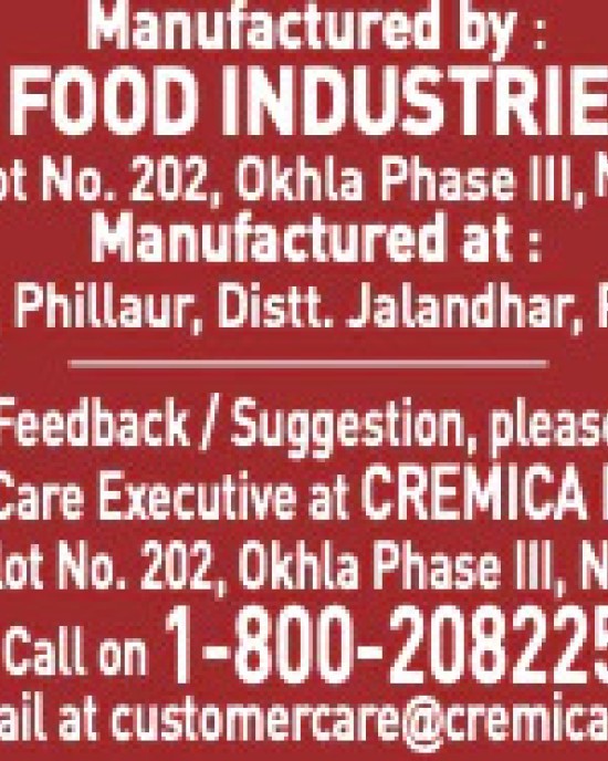 Cremica Tombo 1.2Kg